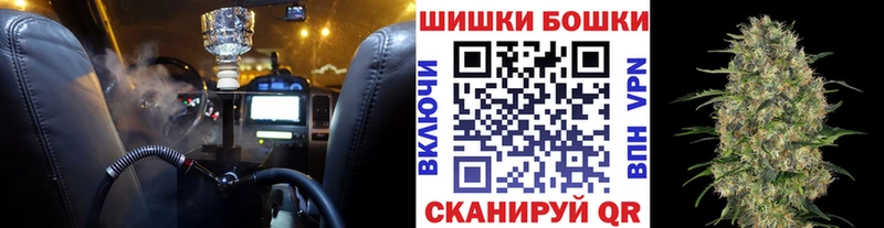 Что такое Благовещенск МДМА  Галлюциногенные грибы  Мефедрон  ГАШИШ  Cocaine  A PVP 
