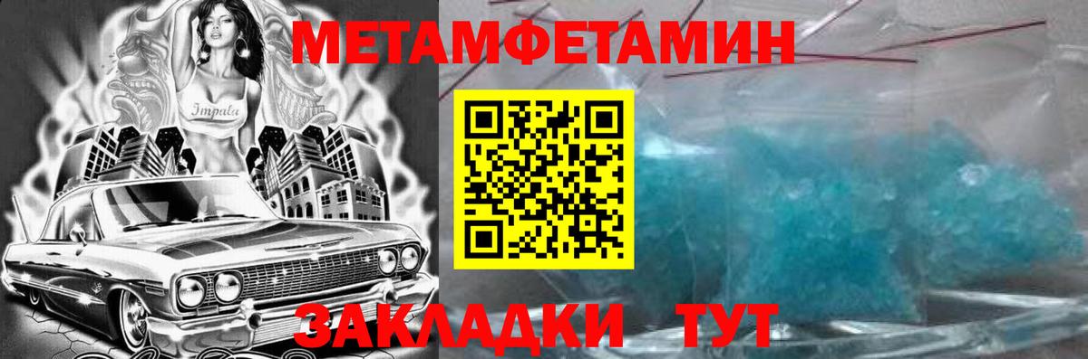 Благовещенск  Амфетамин Розовый  Amphetamine  Вход с VPN 