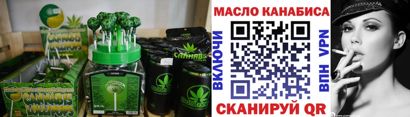 Canna-Cookies марихуана Благовещенск