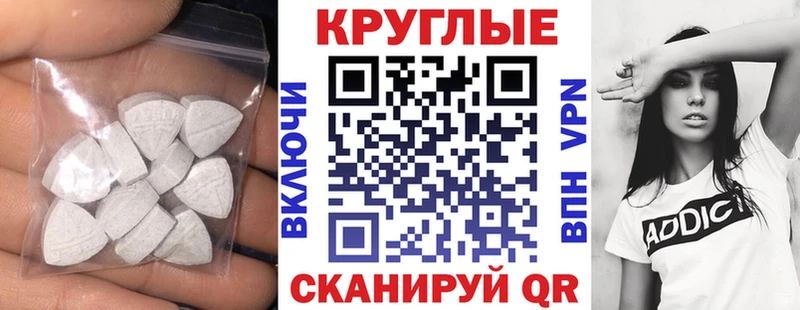 ЭКСТАЗИ диски  как найти   Благовещенск 