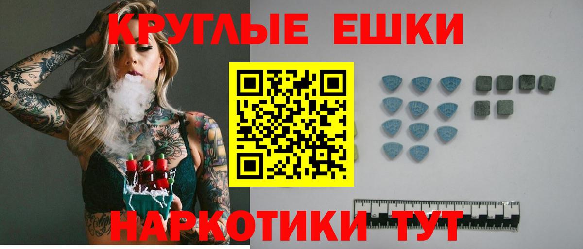 Экстази Philipp Plein Благовещенск