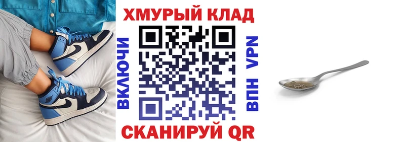 MEGA как зайти Благовещенск Героин Heroin