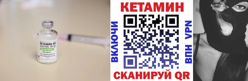 KRAKEN ССЫЛКА  Благовещенск  Кетамин ketamine 