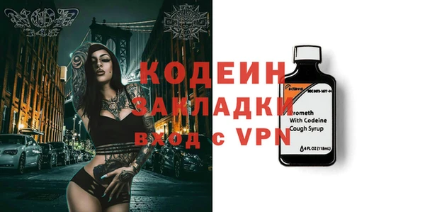 ПСИЛОЦИБИНОВЫЕ ГРИБЫ Абдулино