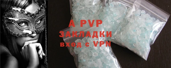 прущие крисы Каменногорск