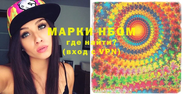 ПСИЛОЦИБИНОВЫЕ ГРИБЫ Абдулино