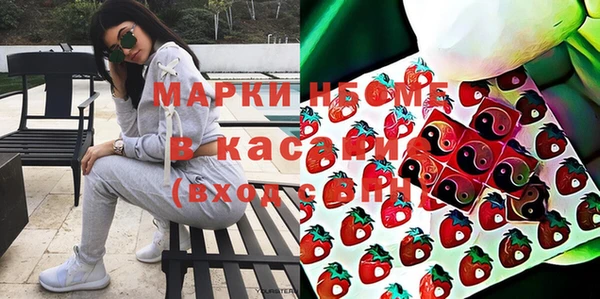 ПСИЛОЦИБИНОВЫЕ ГРИБЫ Абдулино
