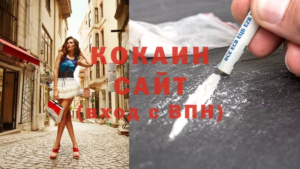 героин Абинск
