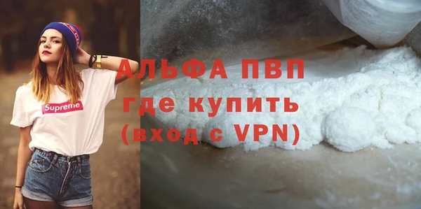 кристаллы Абаза