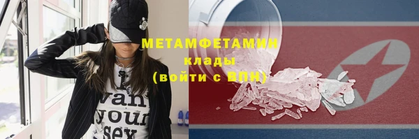 кристаллы Абаза