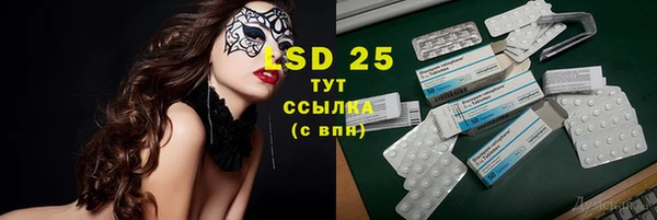 героин Абинск