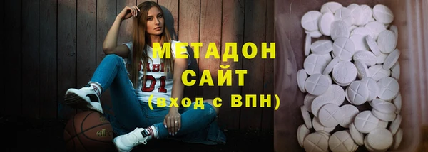 ПСИЛОЦИБИНОВЫЕ ГРИБЫ Абдулино