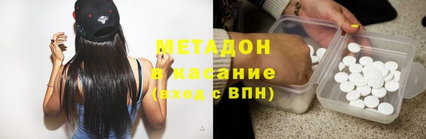 кристаллы Абаза