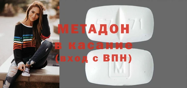 кристаллы Абаза