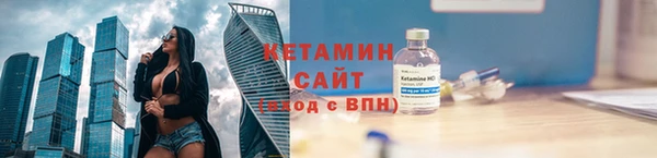 ECSTASY Каменск-Шахтинский