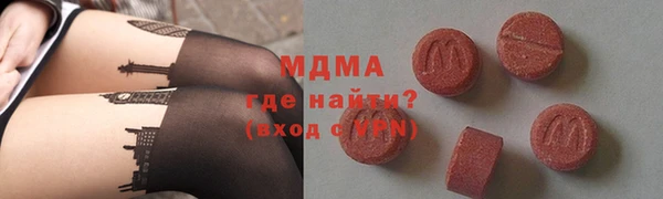 ПСИЛОЦИБИНОВЫЕ ГРИБЫ Абдулино
