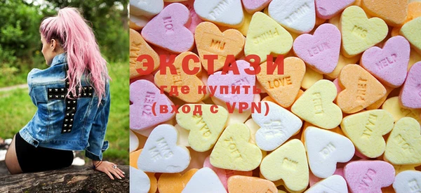 кристаллы Абаза