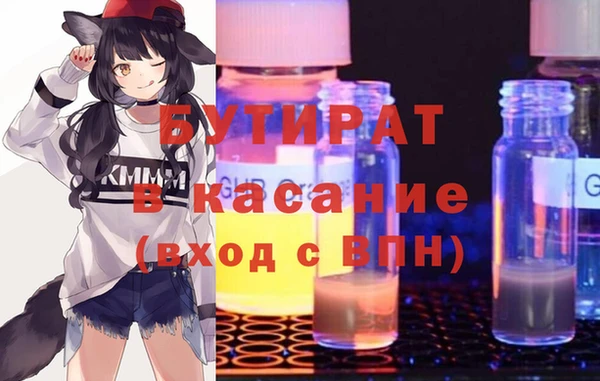 ПСИЛОЦИБИНОВЫЕ ГРИБЫ Абдулино
