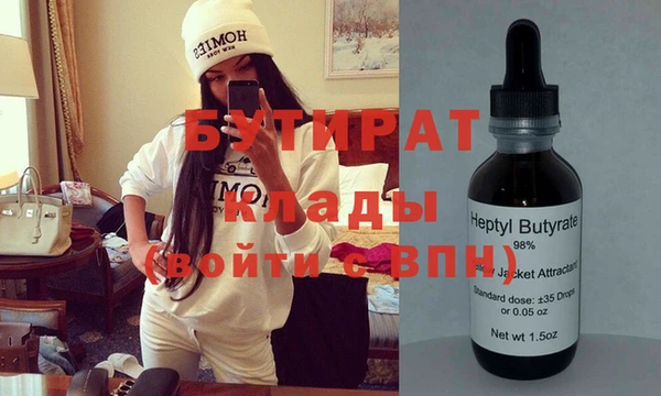 кристаллы Абаза