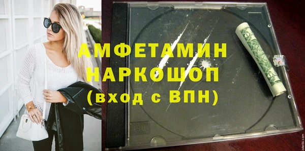кристаллы Абаза