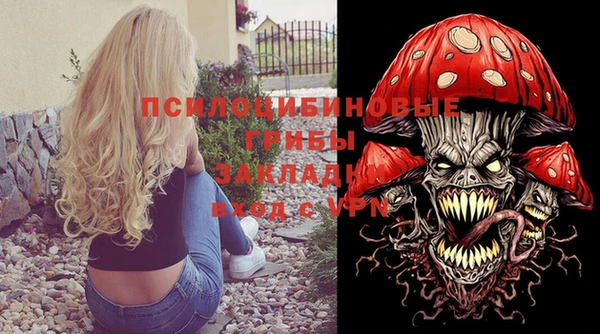 героин Абинск