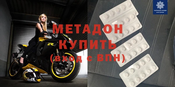 героин Абинск