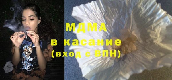 героин Абинск