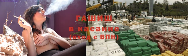 ПСИЛОЦИБИНОВЫЕ ГРИБЫ Абдулино