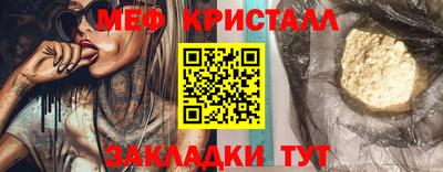 альфа пвп VHQ Моздок