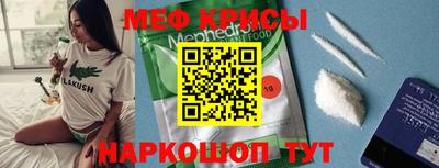 крисы Можайск