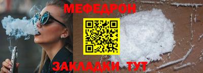 альфа пвп VHQ Моздок