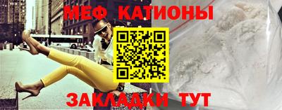 альфа пвп VHQ Моздок