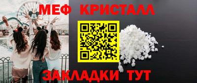 крисы Можайск