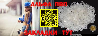 крисы Можайск