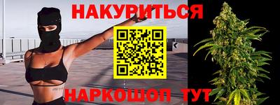 крисы Можайск