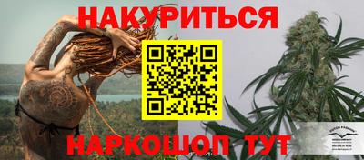 крисы Можайск