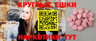 крисы Можайск