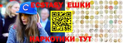 крисы Можайск