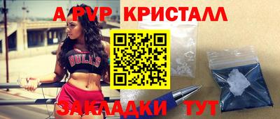 крисы Можайск