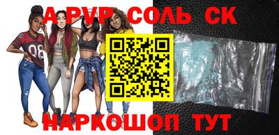 альфа пвп VHQ Моздок
