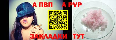 крисы Можайск