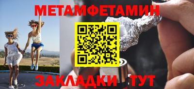 крисы Можайск