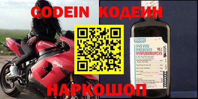 альфа пвп VHQ Моздок