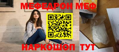 альфа пвп VHQ Моздок