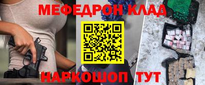 крисы Можайск
