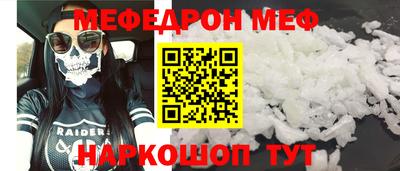 альфа пвп VHQ Моздок