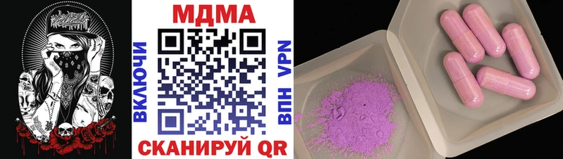 kraken маркетплейс  сайты даркнета Telegram  Благовещенск  MDMA crystal  магазин продажи  