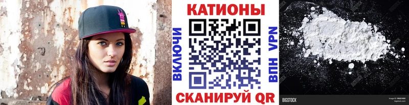 МЕФ 4 MMC  наркошоп  Благовещенск 