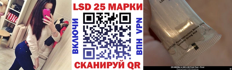 Марки N-bome 1500мкг  Благовещенск 