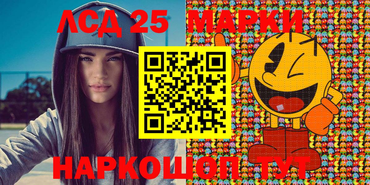 Марки NBOMe 1,8мг  Вход с VPN  Марки NBOMe 1,8мг  Благовещенск 
